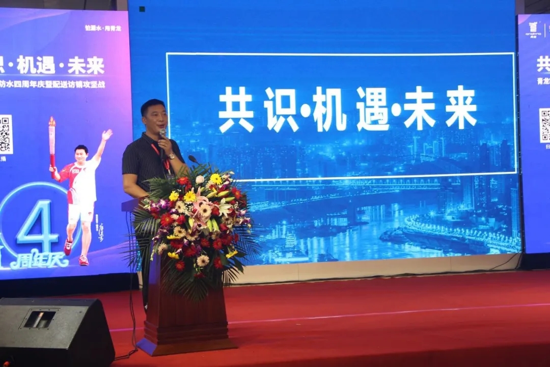 青龍家裝四周年慶 防水補漏