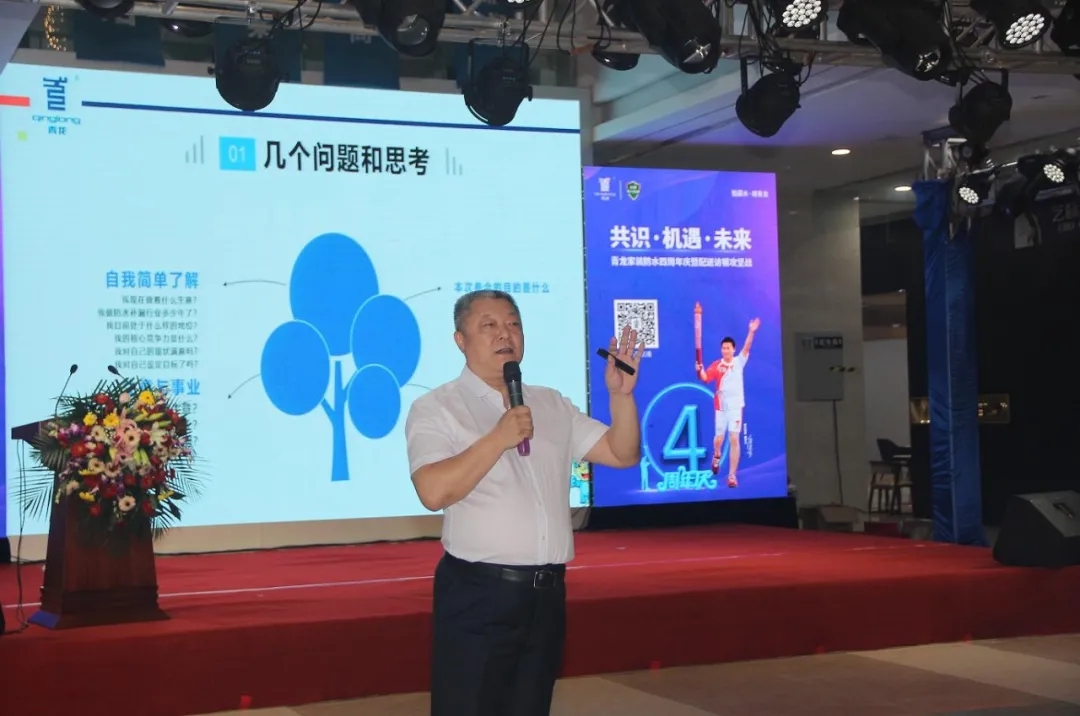 青龍家裝四周年慶 防水補漏