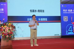 青龍經(jīng)銷商干貨分享：如何開發(fā)防水補漏分銷商，終極修煉指南！
